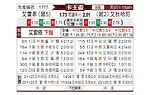 [卡王杯] 阿尔赖扬vs杜海勒