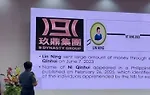 币安协助揭示郭从愿绑架案赎金之谜：375万美元的加密货币链上踪迹被追踪