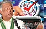 PAGCOR推出验证平台“Pagcor Guarantee”，强化线上博彩监管与用户保护。