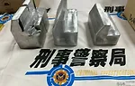 300公斤金条走私柬埔寨洗钱！台湾破跨国诈骗洗钱链