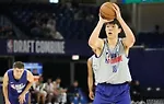 NBA官方预热：杨瀚森有望成第九位中选的中国球员