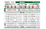 [墨超] 普埃布拉vs阿特拉斯