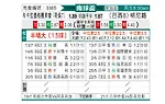 [南美杯] 布卡拉曼加vs米内罗竞技