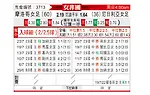 [女非国] 摩洛哥女足vs尼日利亚女足