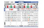 [北美联] 休斯敦迪纳摩vs马萨特兰FC