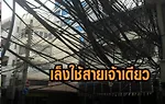 泰国切断对柬埔寨电力供应，波贝赌场及附近园区陷入停摆