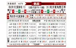 [俄超] 马哈奇卡拉vs阿克伦托格里蒂