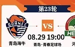 青岛海牛VS河南：预测首发11人，保级大战谁能先抢先机？值得期待