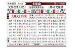 [卡塔杯] 艾马希亚vs穆艾塔罗