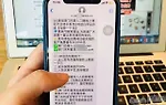 西港严打伪基站，整治电信黑产，遏制博彩短信泛滥
