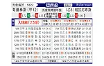 [巴西杯] 科林蒂安vs巴拉纳竞技
