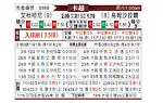[卡塔联] 杜海勒vs乌姆沙拉尔