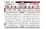 [卡塔联] 加拉法vs赛利亚