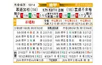 [德甲] 门兴格拉德巴赫vs云达不莱梅