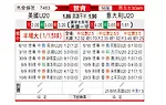 [世青杯] 美国U20vs意大利U20