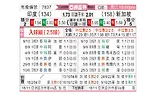 [亚洲杯] 印度vs新加坡