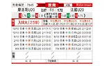[世青杯] 摩洛哥U20vs法国U20