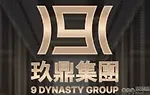玖鼎集团宣布10月31日起停止运营 疑与太子集团比特币案及监管收紧相关