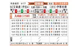 [亚冠] 巴格达警察vs吉达联合