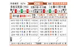 [亚冠] 多哈国民vs阿卡达格