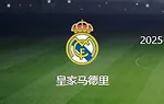 皇马VS巴萨：阿诺德复出 居莱尔+贝林厄姆领衔中场 最强三叉戟冲锋