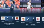 中超上演让冠大戏榜首海港输球第二蓉城第三申花均战平丢分