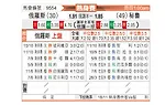 [国际友] 俄罗斯vs秘鲁