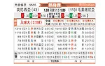[国际友] 突尼斯vs毛里塔尼亚