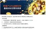 平博新会员特享 22%欢迎红利！最高达888元!