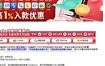 E世博 指定钱包/USDT最高1%入款优惠