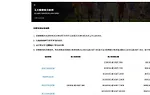188金宝博 五大联赛TOUZHU返利