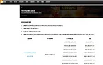 188金宝博 NBA季后赛TOUZHU狂欢