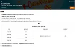 188金宝博 从首存当月起，享新人特别优惠，连续四个月送您负赢利返现