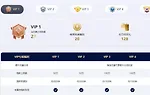 YZ易仔VIP专区，福利多多，收益多多