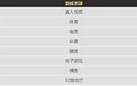 YZ易仔化危为机，逆势回馈金