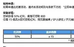乐天堂 棋牌 50% 欢迎红利 最高 800 元