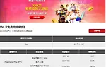 12BET 100 次免费旋转大放送