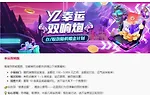易仔 每笔存款或提款，您都有机会额外获得以下惊喜福利