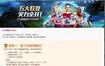 易仔 五大联赛激情开战，现在参与TOUZHU，轻松享受“双重好礼”！