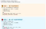 易仔 五大联赛激情开战，现在参与TOUZHU，轻松享受“双重好礼”！