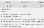 优德W88，小金体育首存100%红利