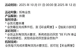 乐天堂 Play with FUN, Be FUN! 足球新赛季战火