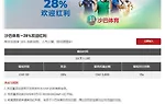 12BET 沙巴体育—28%欢迎红利