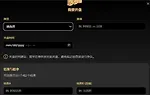 『YZ』玩家对赌盘开盘流程