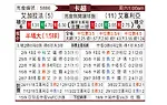 [卡塔联] 加拉法vs赛利亚
