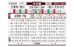 [卡王杯] 阿尔赖扬vs杜海勒
