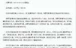 庄家爆料 荷乙：阿贾克斯青年队 VS 坎布尔