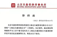 涉嫌传销、96套房产被查？TST庭秘密回应
