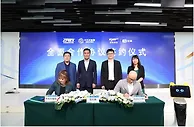中关村软件园与猎豹移动达成全面合作