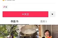 上海沪剧院院长茅善玉：让戏曲传播插上网络直播的“翅膀”